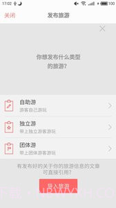 闲情手机版截图1 闲情手机版截图1