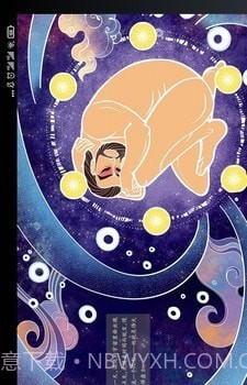 传统神话绘本截图1