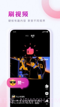 百度贴吧手机客户端截图2
