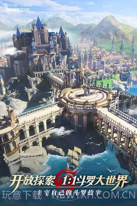 斗罗大陆h5唐门服截图1 斗罗大陆h5唐门服截图1