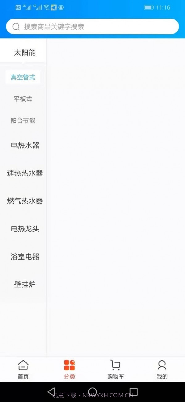 小歌云店截图3 小歌云店截图3