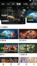 新米视频正式版最新版截图1 新米视频正式版最新版截图1