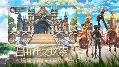 斗罗大陆斗神再临国际版截图2 斗罗大陆斗神再临国际版截图2