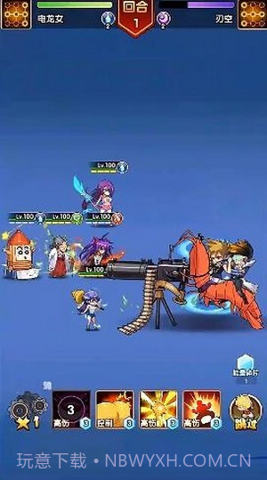 动漫大联盟截图2