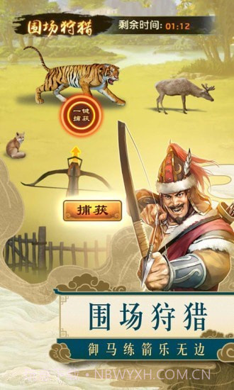 一品包大人截图1