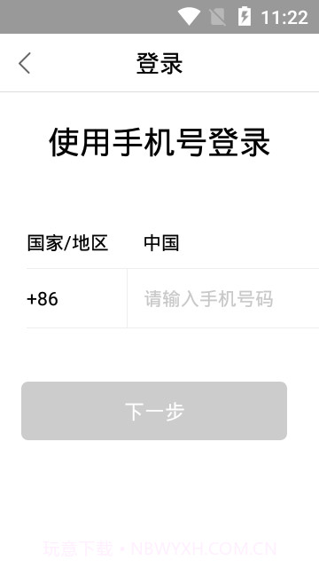 中通宝盒手机版截图2 中通宝盒手机版截图2