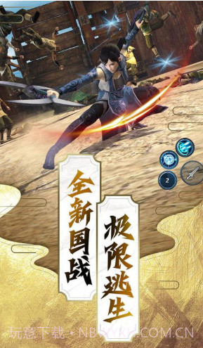 仙魔纪手游截图1 仙魔纪手游截图1