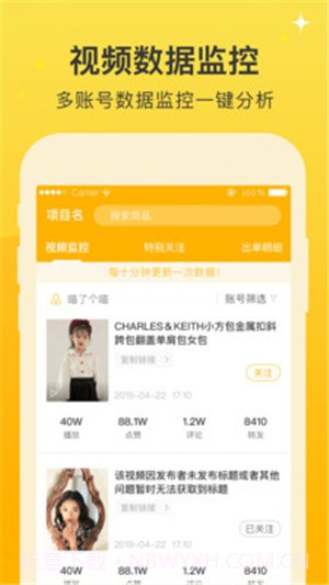 抖推好课严选截图4