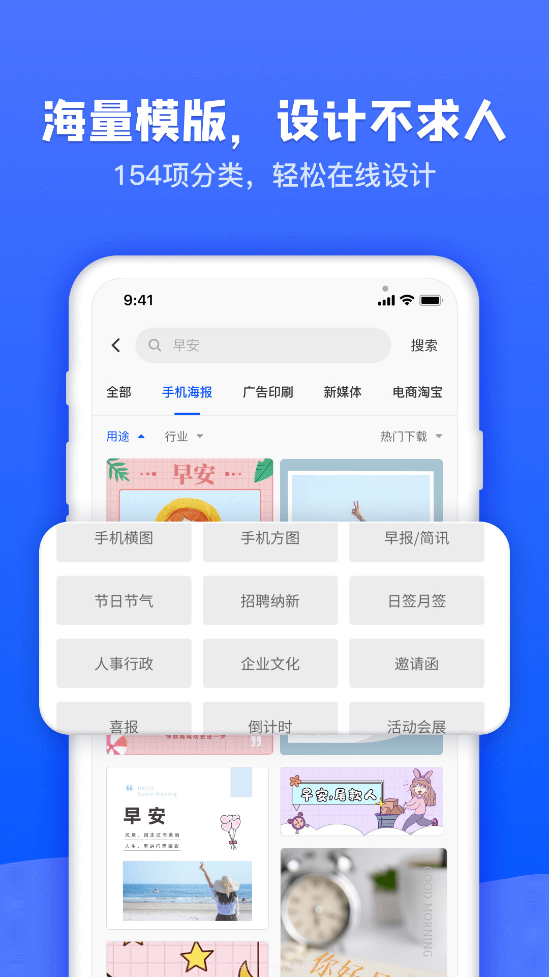 图司机截图2 图司机截图2
