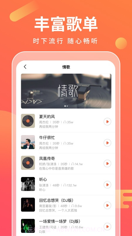 来电万能宝截图1 来电万能宝截图1