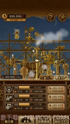 齿轮之城截图3 齿轮之城截图3