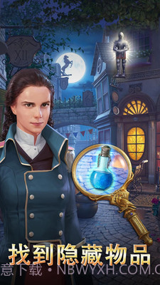 渡鸦岭迷城奇案截图1