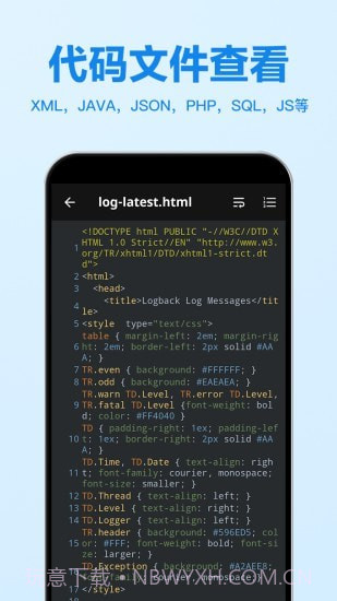 Excel表格编辑截图4
