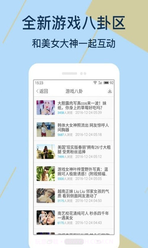 Kuyo游戏盒截图2 Kuyo游戏盒截图2