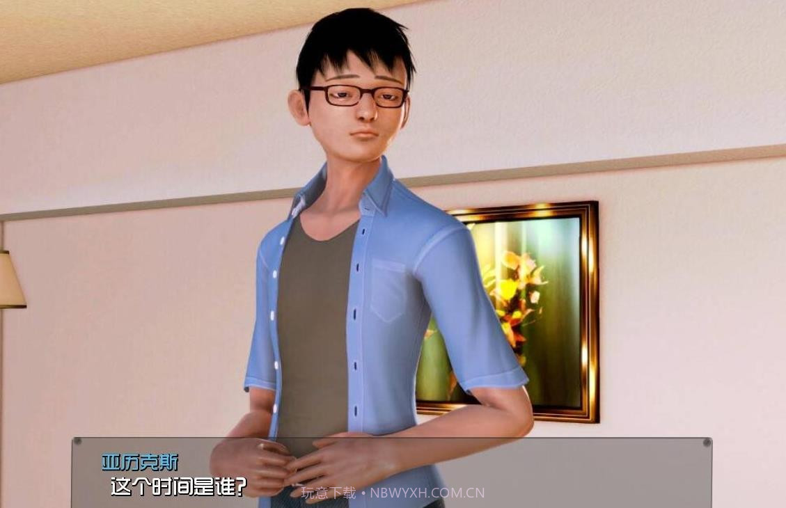 我的学校生活截图1 我的学校生活截图1