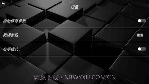 fyd uav无人机截图3 fyd uav无人机截图3