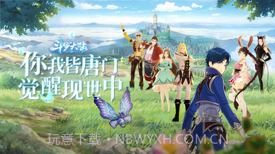 斗罗大陆斗神再临国际版截图3 斗罗大陆斗神再临国际版截图3