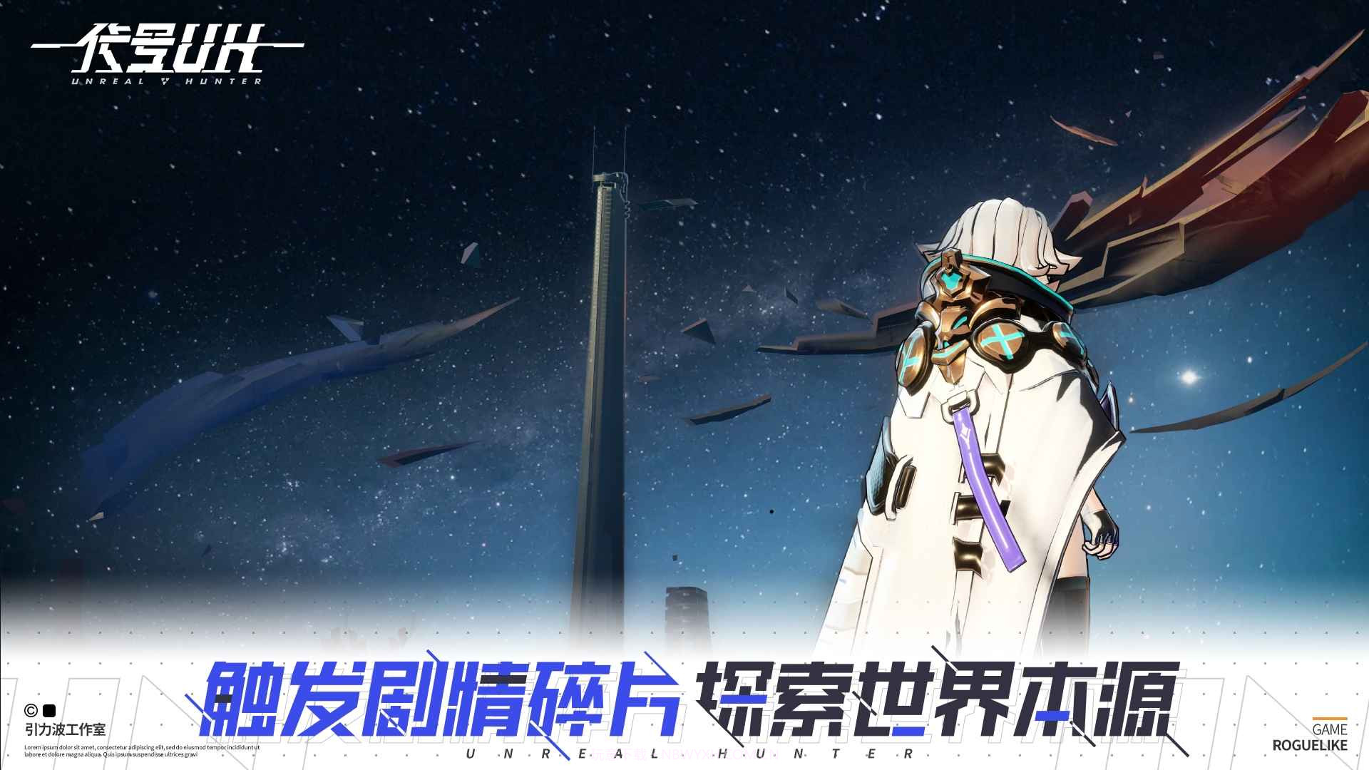 代号uh截图1 代号uh截图1