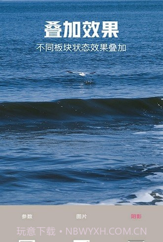 手机壁纸自定义截图2