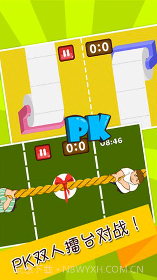 史上最难强迫症游戏v2.8截图2 史上最难强迫症游戏v2.8截图2