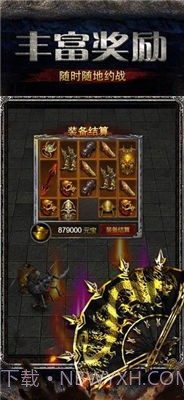 奇卡模拟器2截图3