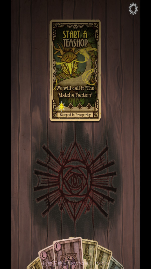 密教模拟器2截图3 密教模拟器2截图3