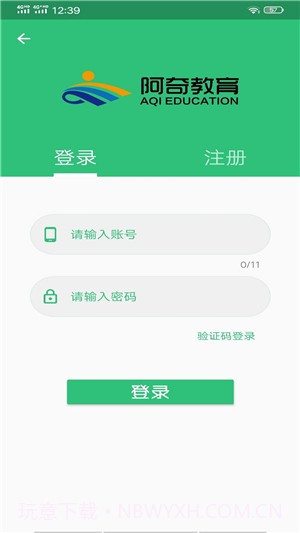 公共卫生主治题库截图3