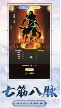 不双修就去世截图1