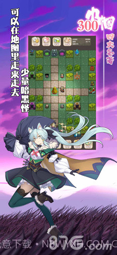 四大名著300巾帼截图3