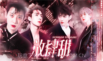 放肆甜截图3 放肆甜截图3