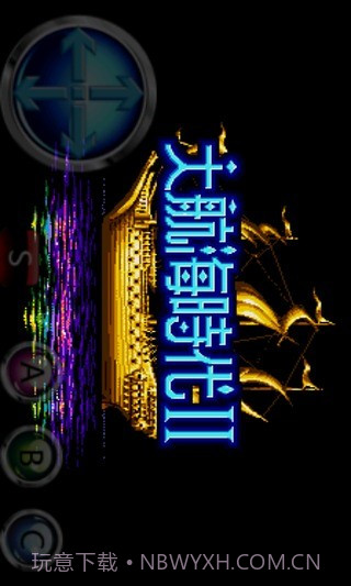 大航海时代2截图2 大航海时代2截图2