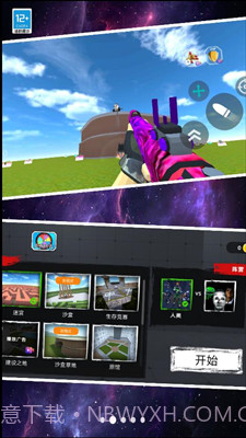 噩梦快跑截图2 噩梦快跑截图2