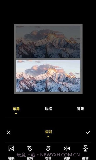 创意拼图截图2 创意拼图截图2