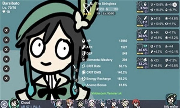 原神抽卡模拟器无限原石截图3 原神抽卡模拟器无限原石截图3