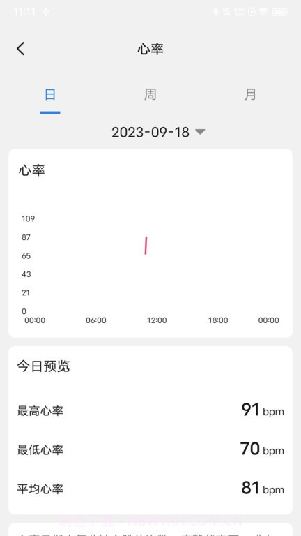 litbrick运动截图4 litbrick运动截图4