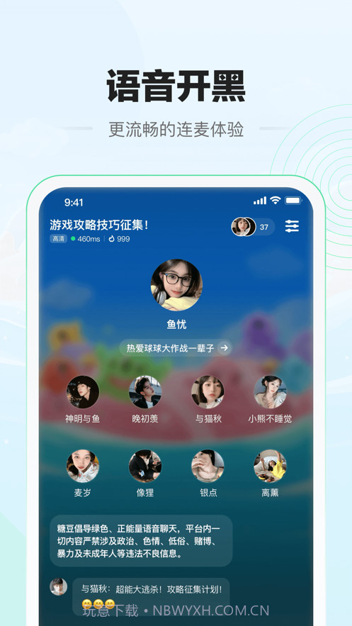 糖豆社区截图5 糖豆社区截图5