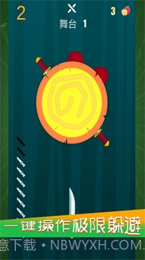 最后的剑客截图1