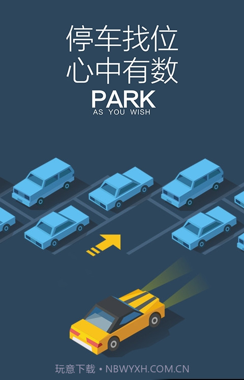 百度 CarLife截图1