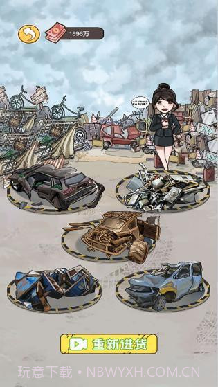 我养你阿截图1 我养你阿截图1