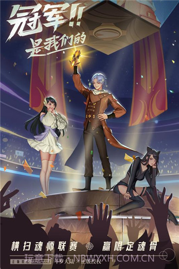 斗罗大陆武魂觉醒内购版截图3 斗罗大陆武魂觉醒内购版截图3