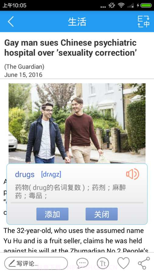 CNN新闻截图3 CNN新闻截图3