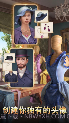 渡鸦岭迷城奇案截图3