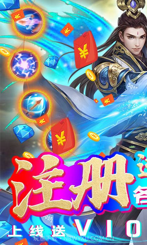 决战江湖截图1 决战江湖截图1