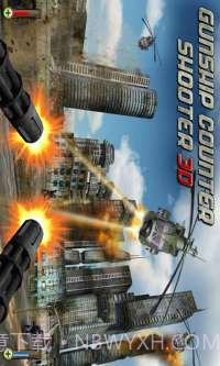 武装直升机3D截图3