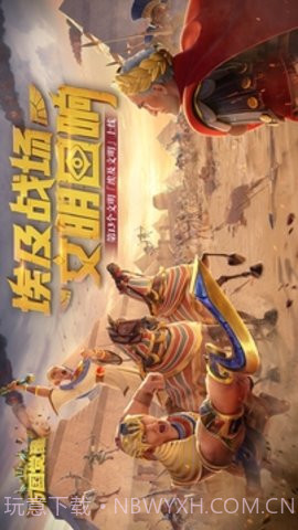 万国觉醒免费版截图1 万国觉醒免费版截图1