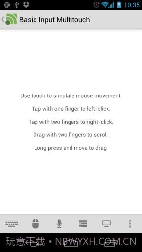 远程遥控器截图5