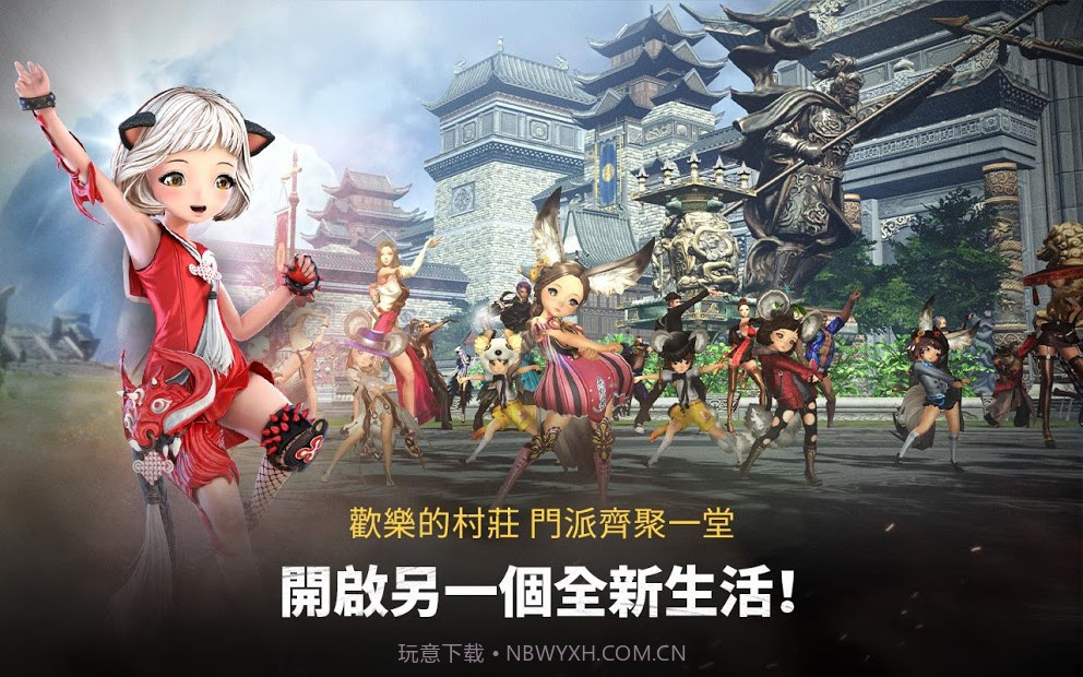 剑灵革命台服手机版截图4 剑灵革命台服手机版截图4