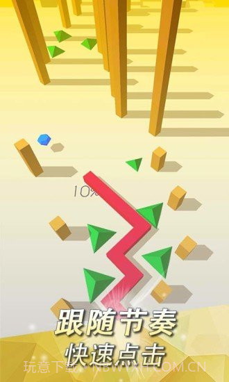 跳舞的线2021旧版截图1 跳舞的线2021旧版截图1