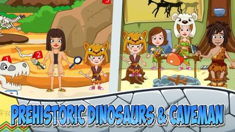 我的小镇博物馆截图2