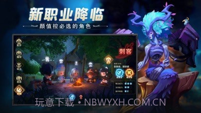 冒险之地深渊探险截图4 冒险之地深渊探险截图4